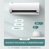 美的（Midea）空调KFR-35GW/N8XHA1风观 商品缩略图9