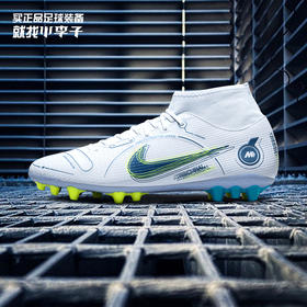 刺客14 高帮中端AG足球鞋DJ2866054+赠袜（预计4月25日发货）