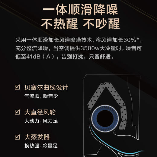 美的（Midea）空调KFR-35GW/BP3DN8Y-XT200(1)旋耀 商品图11