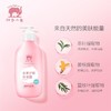红色小象全家沐浴露（清爽）530ml 商品缩略图1
