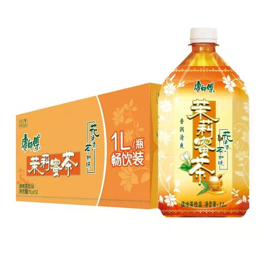 1L*12瓶/箱装康师傅冰红茶/绿茶/茉莉蜜茶/茉莉清茶/蜂蜜柚子茶/酸梅汤/水晶葡萄 商品图8