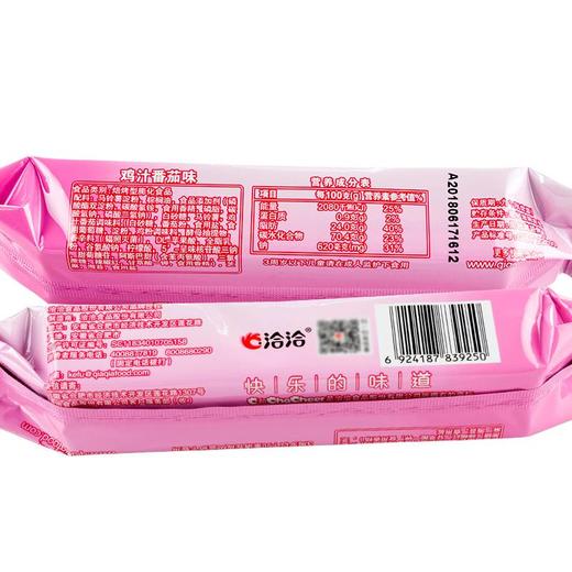 洽洽喀吱薯脆51g*12条 商品图2