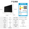 海信(Hisense)ULED XDR电视 75英寸 信芯U+超画质芯片 大师版 75U7G-PRO WAVES大师音响 商品缩略图5