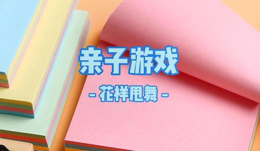 花样甩舞 商品图0