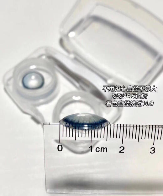 cococon 美瞳 日抛 北海银滩14.5mm着色14.0mm[685] 商品图4