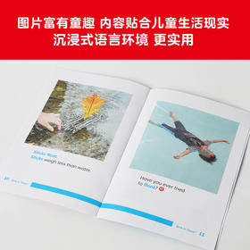 Highlights科普英语分级阅读 4