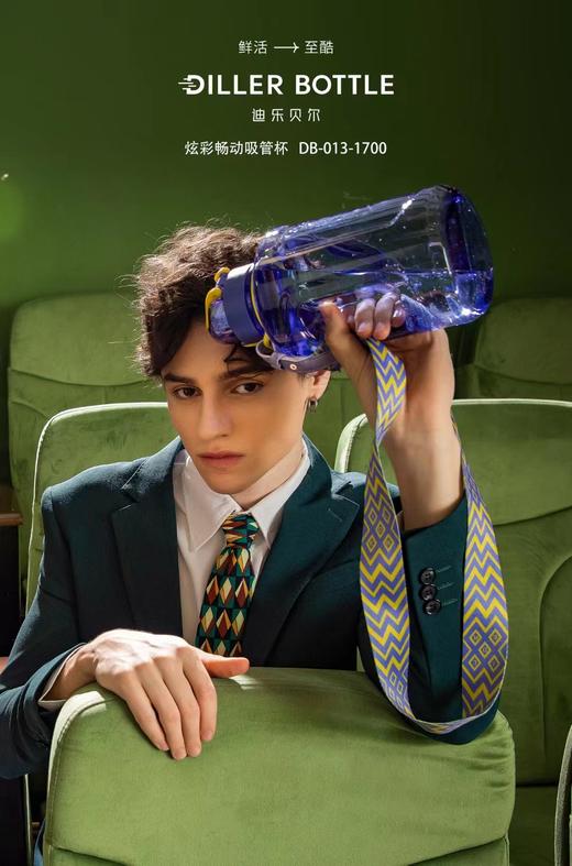 迪乐贝尔炫彩畅动tritan直饮杯DB-013-1700ml大容量水杯男女健身水壶吨桶吨顿顿桶太空杯网红大肚杯便携 商品图7
