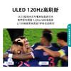 海信(Hisense)ULED XDR电视 75英寸 信芯U+超画质芯片 大师版 75U7G-PRO WAVES大师音响 商品缩略图2