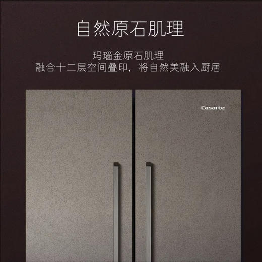 卡萨帝（Casarte）冰箱BCD-505WGCTDMFGYU1 商品图3