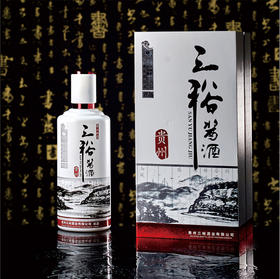 三裕酱酒君品（白）53°酱香型 500ml/瓶