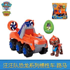 汪汪队恐龙救援路马16776-23