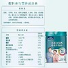 雀巢怡养高蛋白高钙中老年营养奶粉675g 商品缩略图1