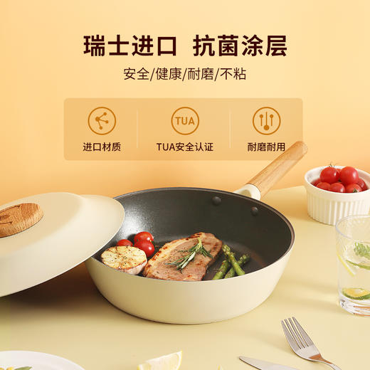 三禾DUNDUN不粘深煎炒锅 | 一锅多功能，料理随心烹 商品图0