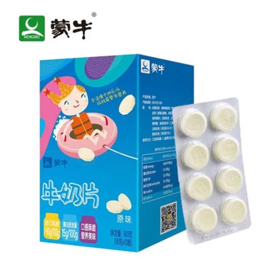 蒙牛奶片原味160g*24 商品图1