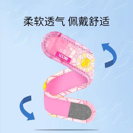 乐比环防护手环（粉色）儿童装 商品图2