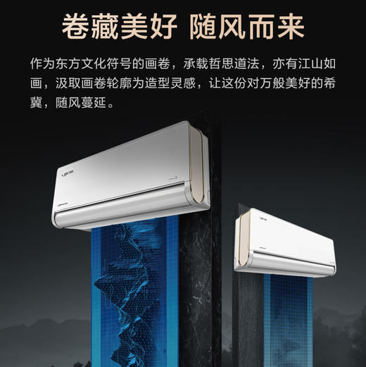 美的（Midea）空调KFR-35GW/BP3DN8Y-XT200(1)旋耀 商品图6