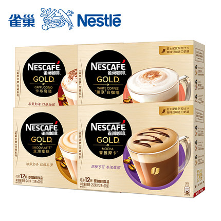 12条盒装/雀巢金牌馆藏咖啡(新老包装随机发货）