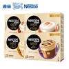 12条盒装/雀巢金牌馆藏咖啡(新老包装随机发货） 商品缩略图0
