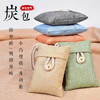 买一送一！【净化空气 去除异味】 高温竹炭颗粒仿麻布料  科学吸附无二次污染  车载竹炭包家车两用 除甲醛除异味汽车 商品缩略图0
