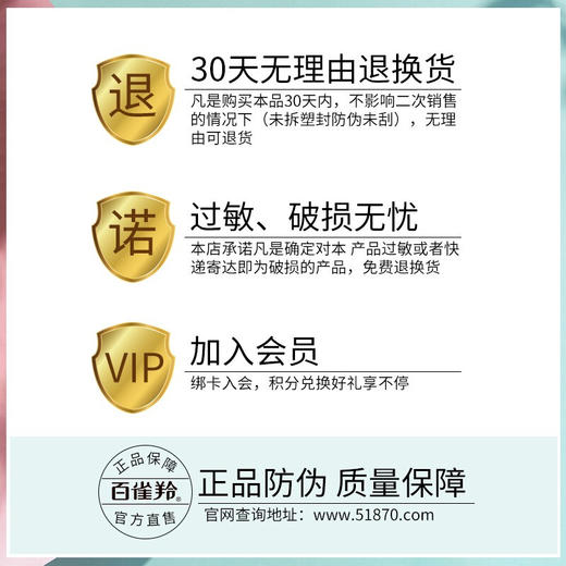 百雀羚 8杯水倍润精华霜 补水保湿锁水日晚霜 滋润保湿霜 50g 商品图6