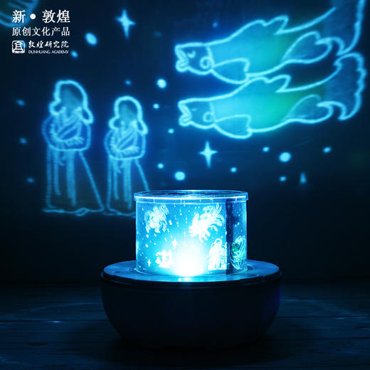 敦煌研究院【星空灯】博物馆文创礼品古风中国风生日礼物女生 商品图2