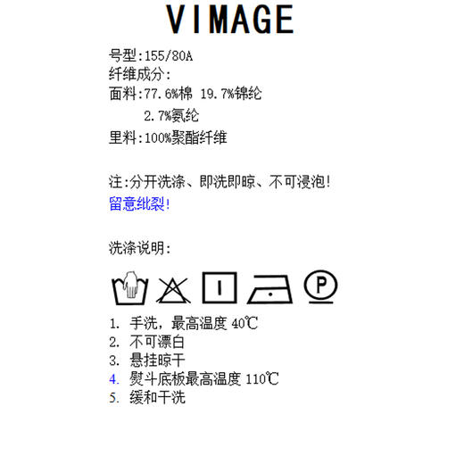 VIMAGE纬漫纪夏季新款女装无袖长款连衣裙长裙V1507153 商品图6