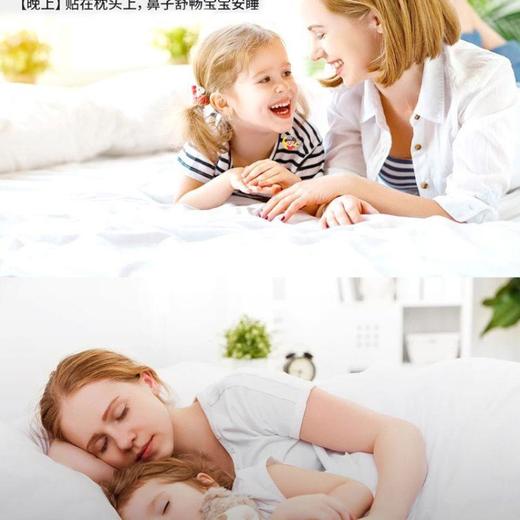 乐比防护贴36片/盒 商品图1