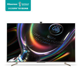 海信(Hisense)85U7G-PRO 百级全阵列动态背光 144Hz疾速屏 大师音响 ULED超画质电视