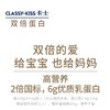 卡士/CLASSY-KISS 双倍蛋白 元气奇亚籽 风味发酵乳 128g*3杯/组 商品缩略图4