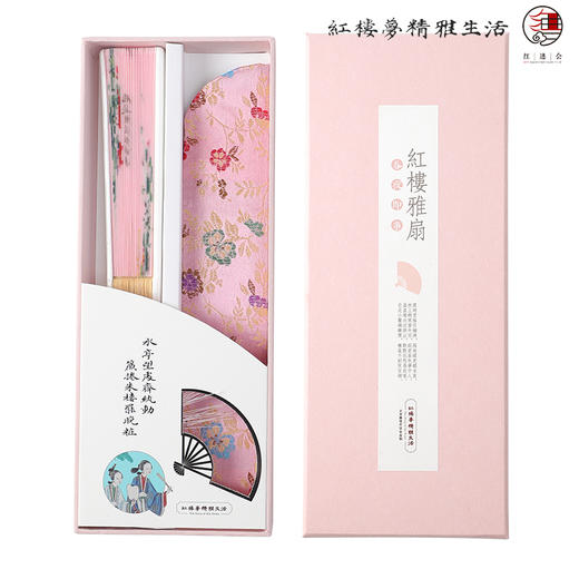 红楼折扇 商品图9