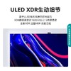 海信(Hisense)85U7G-PRO 百级全阵列动态背光 144Hz疾速屏 大师音响 ULED超画质电视 商品缩略图3