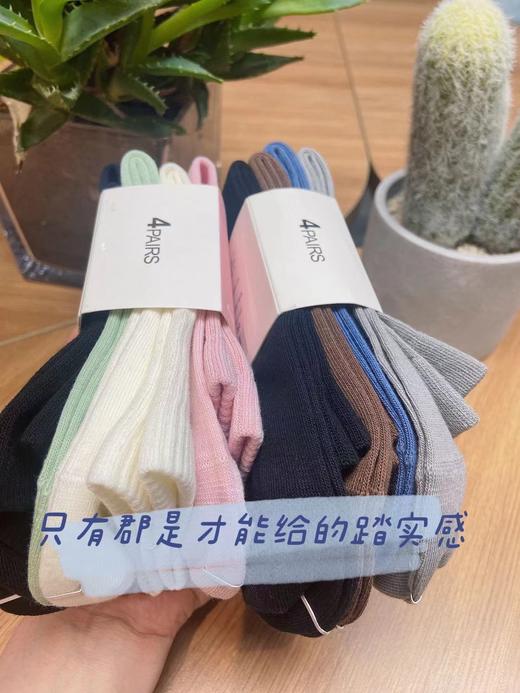 （清仓）郡是隐形船袜/精梳长绒棉袜 商品图5