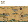 敦煌研究院【丝路山水复制画装饰画】博物馆文创礼品 书房客厅摆件 商品缩略图2