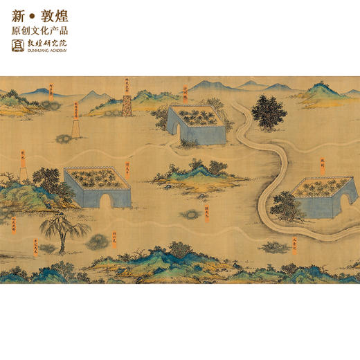 敦煌研究院【丝路山水复制画装饰画】博物馆文创礼品 书房客厅摆件 商品图2