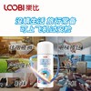 乐比喷除菌除螨喷雾剂（便携型）50ml 商品缩略图2