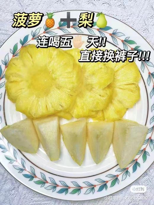 金钻凤梨，不甜不要钱 商品图2