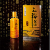 三裕酱酒珍品（金）53°酱香型 500ml/瓶 商品缩略图0
