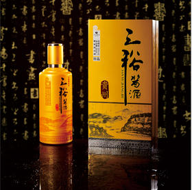 三裕酱酒珍品（金）53°酱香型 500ml/瓶