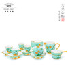 【玛戈隆特】B7F  4人份玉堂富贵茶具 家用中式禅意功夫茶具组合 礼盒套装 商品缩略图0