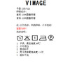 VIMAGE纬漫纪夏季新品高腰纯色显瘦设计小众褶皱半裙V1506123 商品缩略图7