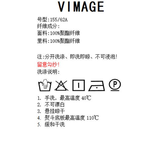 VIMAGE纬漫纪夏季新品高腰纯色显瘦设计小众褶皱半裙V1506123 商品图7