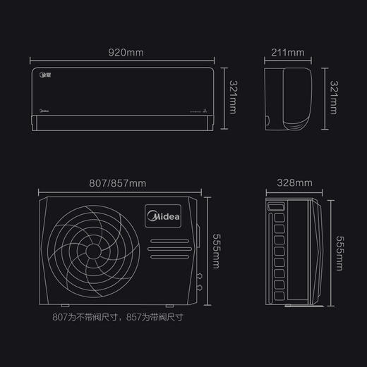 美的（Midea）空调KFR-35GW/BP3DN8Y-XT200(1)旋耀 商品图13