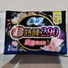 【9.9元2包】苏菲超熟睡290cm超薄随心翻4片（1002495） 商品缩略图0