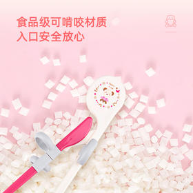 利其尔儿童成长进阶型训练筷