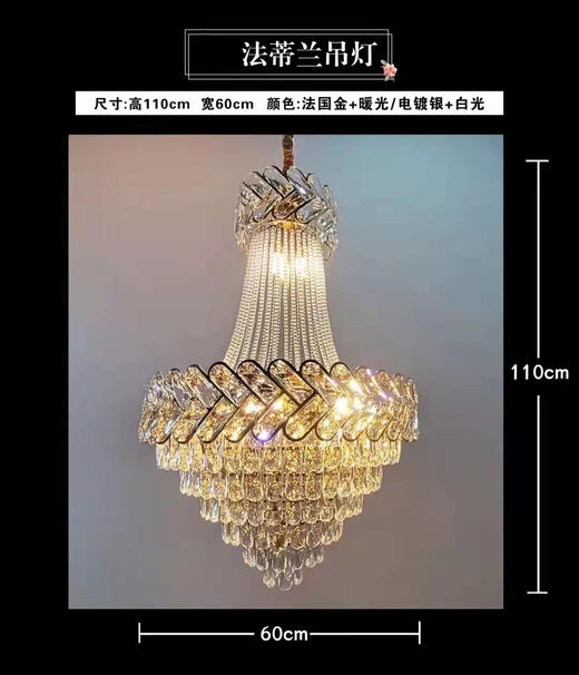 法蒂兰吊灯（运费自理） 商品图0