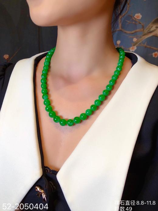 艳绿珠串【52-2050404】具体价格微信咨询 商品图4