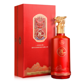 五粮液股份 52度尊酒·红尊龙 500ml