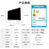海信(Hisense)85U7G-PRO 百级全阵列动态背光 144Hz疾速屏 大师音响 ULED超画质电视 商品缩略图4