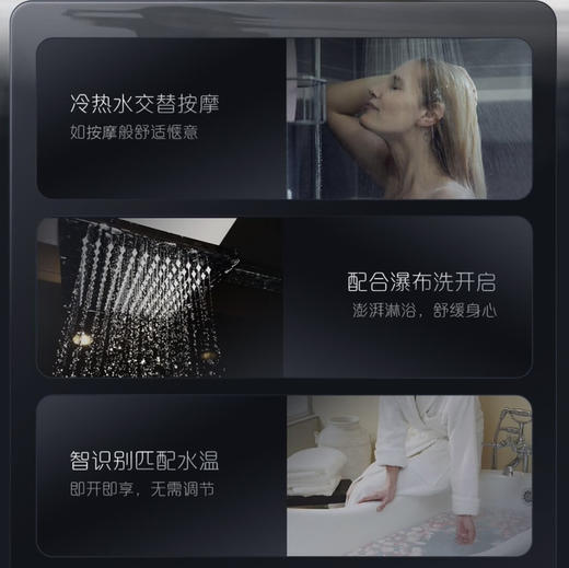 卡萨帝（Casarte）热水器JSQ31-16CD3(12T)U1 商品图9