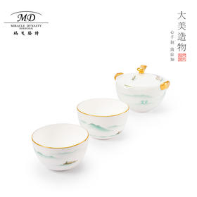 【玛戈隆特】B7F 西湖盛宴一壶两杯功夫茶具套装 家用旅行便携式礼盒包装